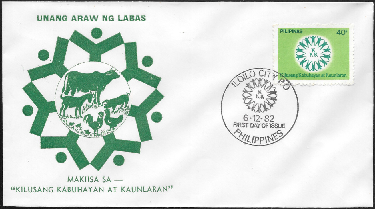 Philippines 1982 Cachet 